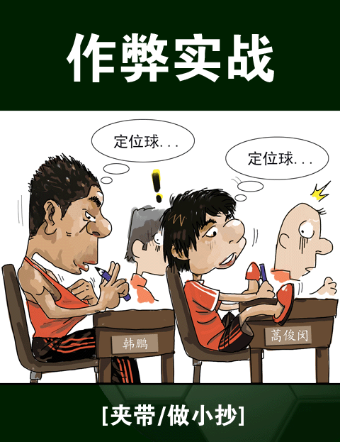 西师附中高一开学考试-西师附中入学考试考什