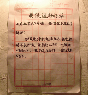 一篇《我被挨打的作文》600字,初中水平-童年