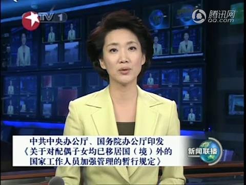 世界首富<em>和珅</em>当时出事前为什么不把妻子<em>子女</em>移
