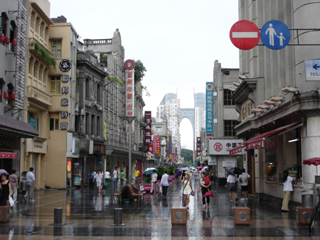 在浙江温州乐清市步行街上 是不是新开了一家叫