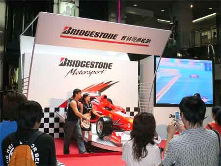 ����˾ͨF1�ھ�Ѳչ