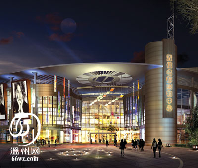 置信名都购物中心都市龙港的商业龙头