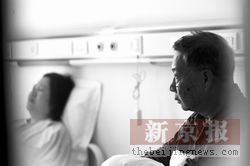 �廪����Ů���빫������ƱԱ������ͻ��ɥ��