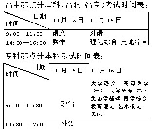 驸马爷近前看端详简谱_京剧铡美案驸马爷简谱(3)