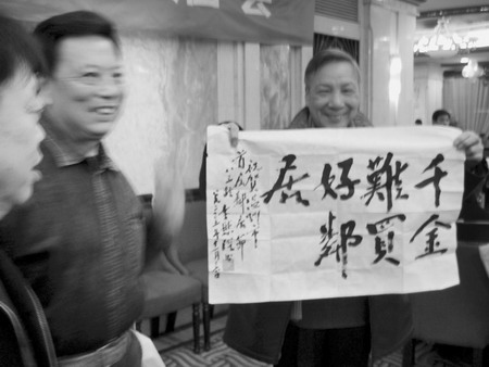 乘凉桥社区居民,市书法家协会会员李懋深老人写的"千金难买好邻居"