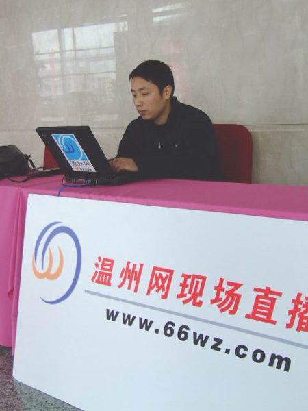 暗网人口贩卖图片_温州人口网