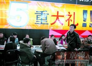 ����װ�������ƶ������װҪ��������(ͼ)