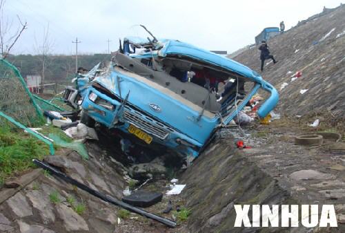 3、中秋節出車禍是風水問題嗎?