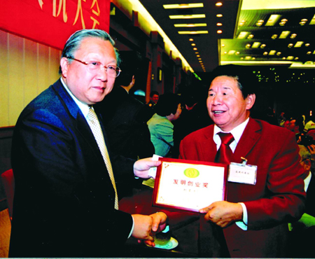 赵章光:根在温州-温州-温州新闻