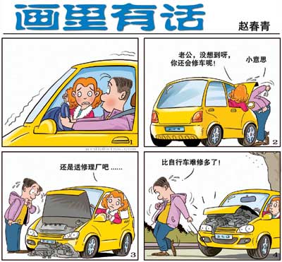 �����л�: �� �ɲ���! �����г����޶���