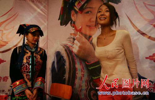 天仙妹妹与变性<em>美女</em>论坛上对话(图)_天仙妹