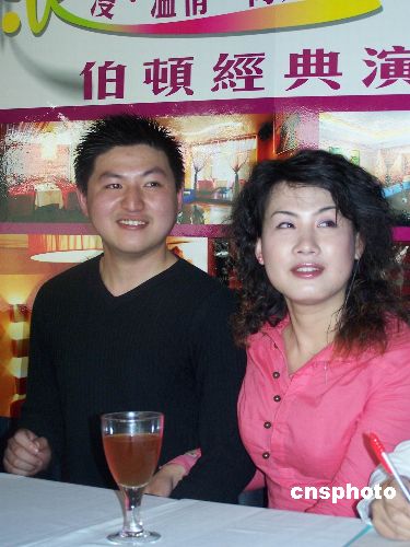 中国内地变性人首次网络征婚成功(图)