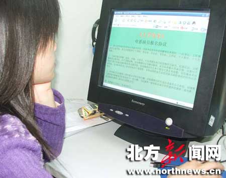 男子校园招聘演员要求是处女 多名女生应征(图