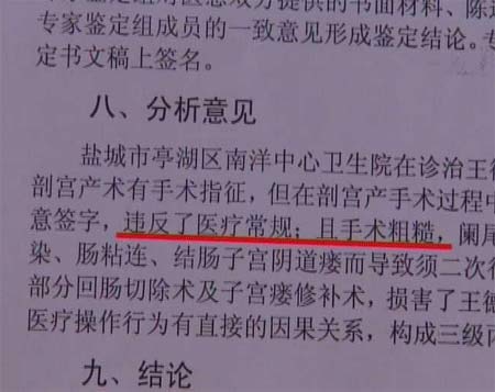����ҽ���ڽ���ʱ��绰 �е������ӹ�(��ͼ)