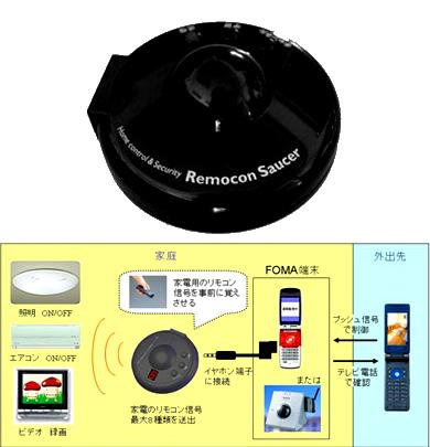 �ձ�ʮ���������·�����Ͱ���Է�MP3(��ͼ)(3)