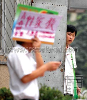 记者体验性家教 学生称性家教就是提供性服务