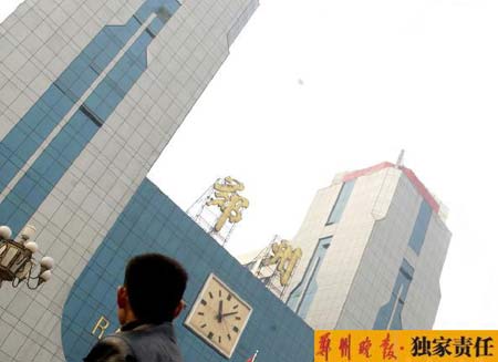 进藏列车不停郑州引争议铁道部称属运输安排