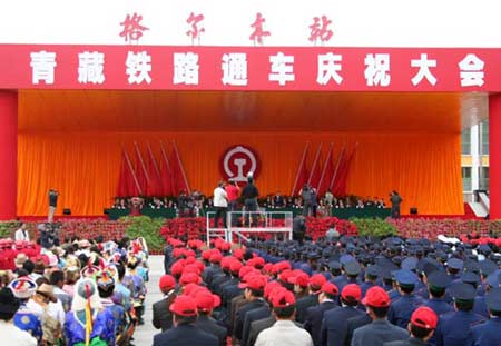 图文：青藏铁路通车庆祝大会正式开始
