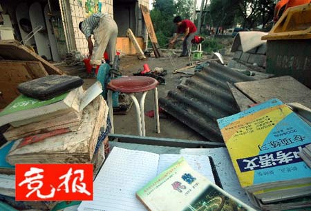 北京香山地区突降暴雨引发山洪(图)