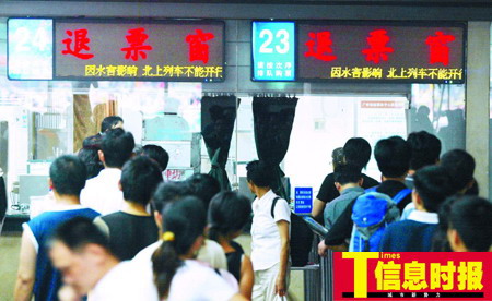 京广线路基下沉广州22趟列车再度停运(组图)