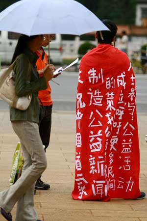 大学生身披红被单宣传科学使用避孕套(图)