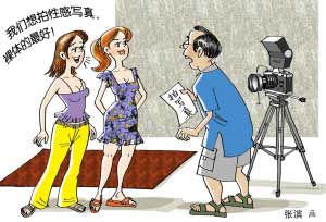 初中生<em>大胆</em>暴露要求<em>裸体</em>出镜拍摄<em>写真</em>(图)__社