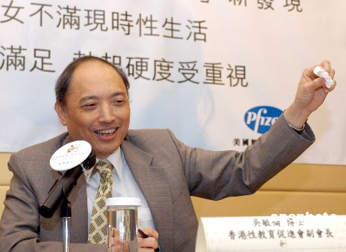 全球“性”福调查:韩国男性夺冠 德国人最忠诚