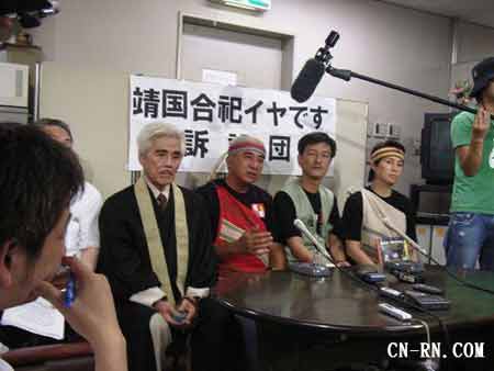 高金素梅前往大阪法院控告日本政府及靖国神社