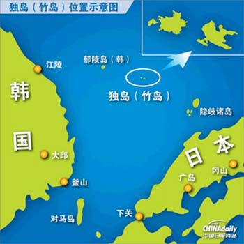 韩国宣布将首次制作标记独岛的世界地图