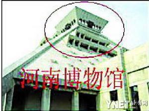 网友追查“武校少女”色情照片幕后黑手(图)