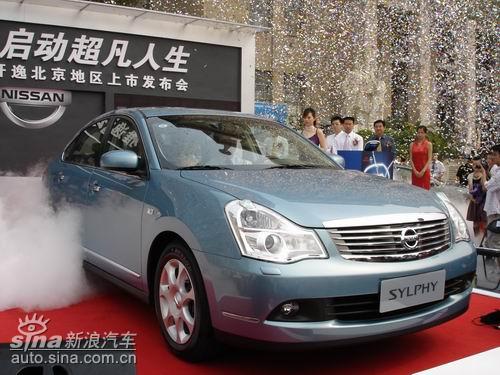 尼桑轩逸12款报价 尼桑轩逸2013款报价 尼桑轩逸2014款报高清图片