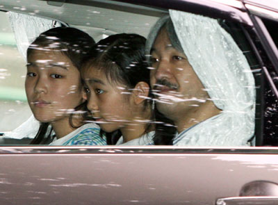 日本皇室时隔41年诞生首名男性成员(图)