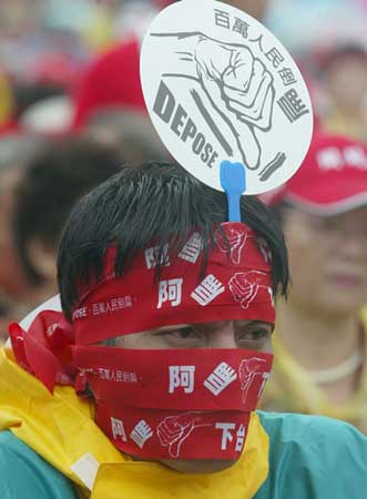 倒扁总部拟10月发动全台湾大罢工(组图)