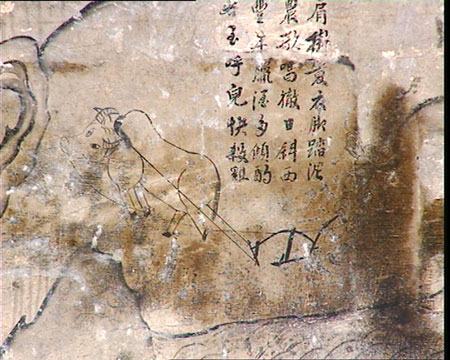 科技时代_浙江永康发现神秘壁画 泼水后现西湖全景图