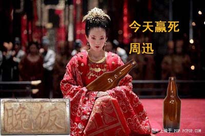 网络恶搞夜宴变“晚饭”称冯小刚被逼拍摄