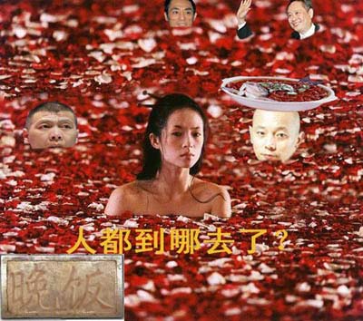 网络恶搞夜宴变“晚饭”称冯小刚被逼拍摄