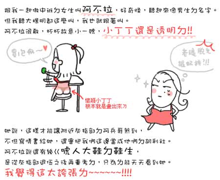 ̨��������ʩ���ϼ������ռǴں� ���ݳ���(ͼ)