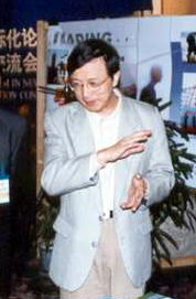 上海市委副秘书长孙路一因涉嫌严重违纪被调查