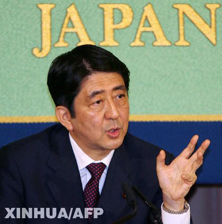 安倍称日本侵略给亚洲人民造成巨大痛苦