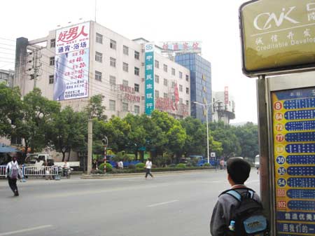 小学对面竖起巨幅裸女广告 <em>孩子</em>们不敢抬头(图