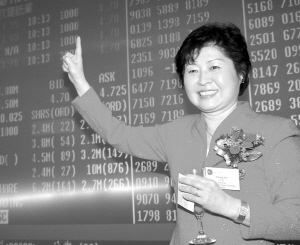 2006胡润百富榜发布张茵荣登中国第一位女首富
