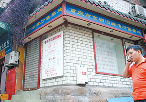 蒋勤勤成长岁月揭秘 简历注明京剧唱过刀马旦