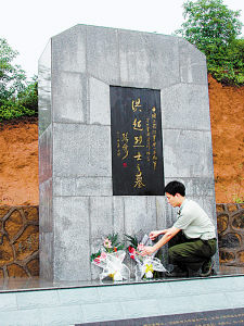 长征路上牺牲的第一位红军师长(图)