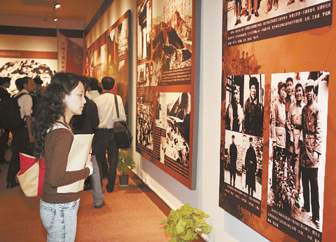 纪念红军长征胜利70周年主题展览隆重开幕