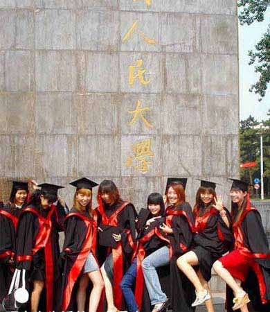 �˴�Ů��¶���ı�ҵ�� У���Ʋ���ƾ��Ƭ������