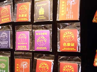 网上买“结婚证”宁波未成年人流行