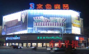 26岁女富豪身家38亿 被传结识南亚军阀分得遗产