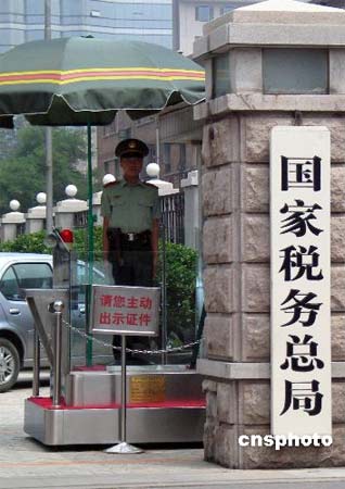 个税自行申报办法出台两处以上获得收入须申报