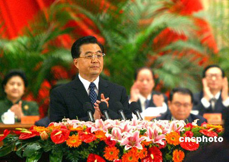 胡锦涛在纪念孙中山诞辰140周年大会上发表讲话