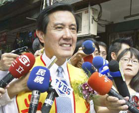 台湾“高检”今日约谈马英九调查市长特别费